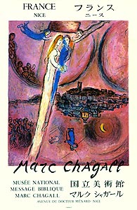 galerie-Bordas, Chagall